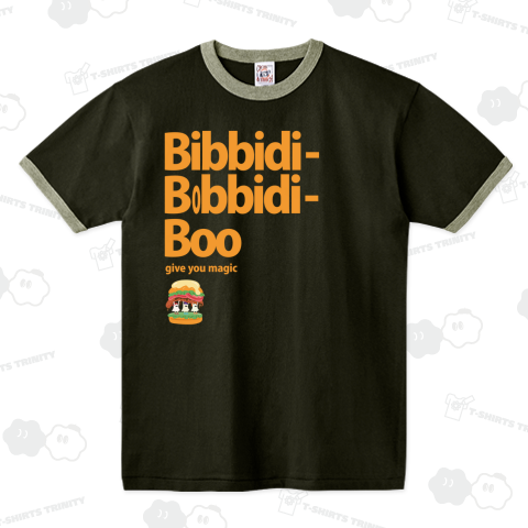 ビビデ・バビデ・ブーmagical burger