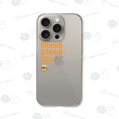 ビビデ・バビデ・ブーmagical burger