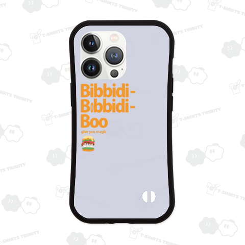 ビビデ・バビデ・ブーmagical burger