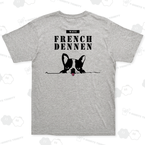 わて、フレンチでんねん(バックプリント)