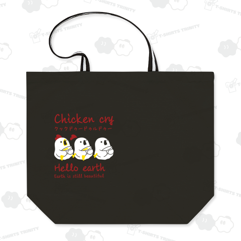 ニワトリの叫び