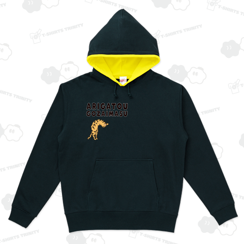 ありがとうございます しがみつい虎