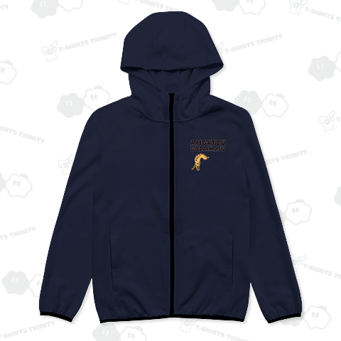 ありがとうございます しがみつい虎