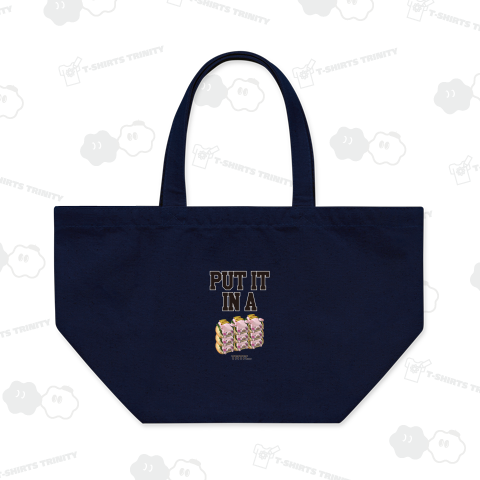 はさまれトン(バックプリント)