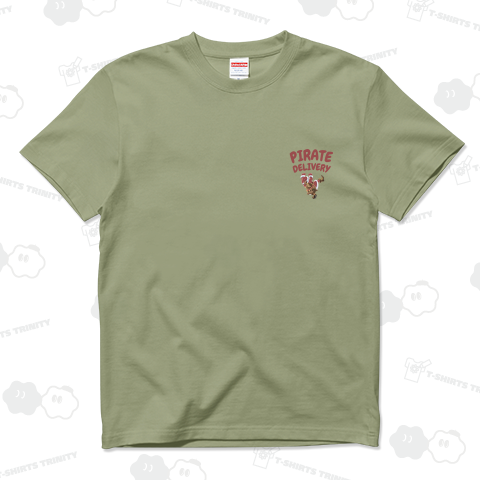 海賊デリバリー