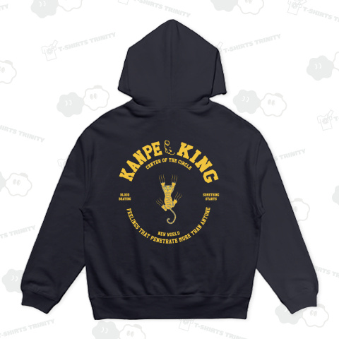 KANPE KING( しがみつい虎 ver.両面プリント)