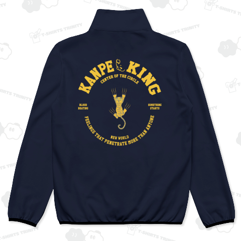 KANPE KING( しがみつい虎 ver.両面プリント)