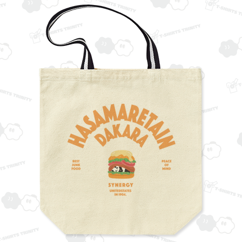 挟まれたいんだからPANDA(バックプリント)