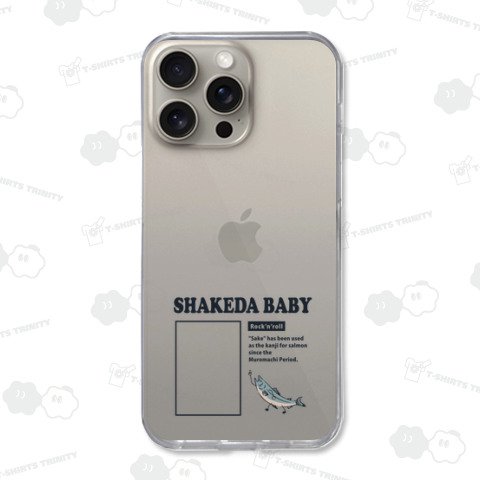 シャケだBABY