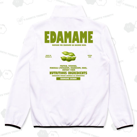 EDAMAME DAISUKI(両面プリント)