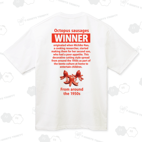 タコさんウインナーの起源