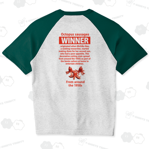 タコさんウインナーの起源