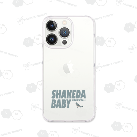 シャケだベイベー ロックンロール♪