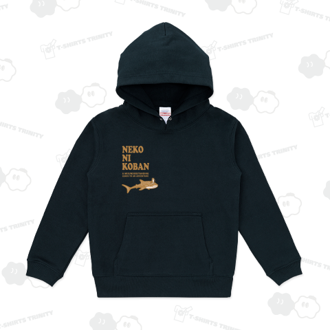 猫にコバン ここから始まる