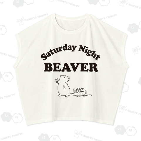 サタデーナイトビーバー