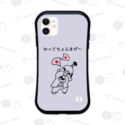 かってちょんまげ~