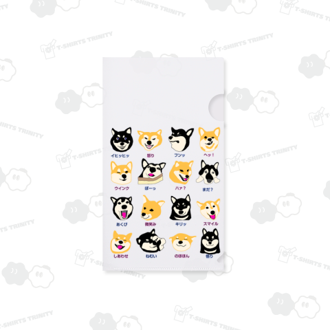 わんこの気持ち図鑑