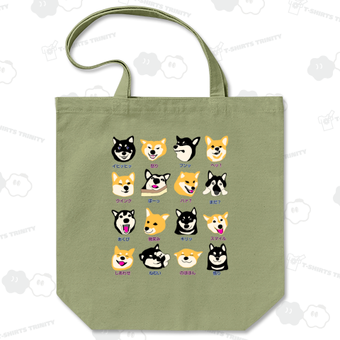 わんこの気持ち図鑑