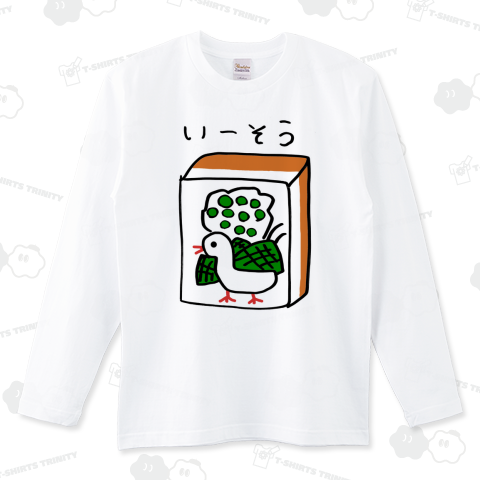 いーそう <麻雀牌 索子 一筒 イーソウ>