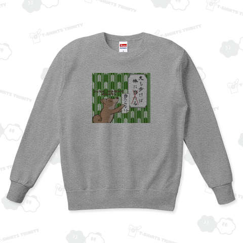 犬も歩けば···