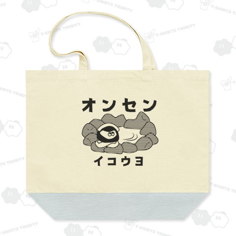 温泉ツーリング希望