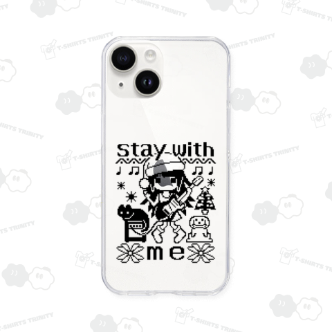 ステイウィズミー