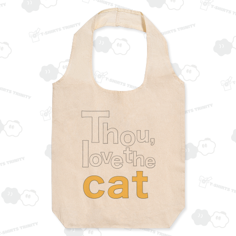 汝、ネコを愛せよ