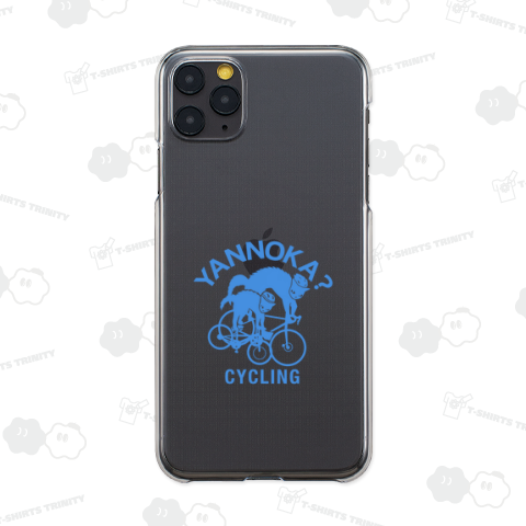 やんのかサイクリング