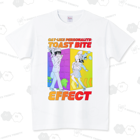 猫(操縦)型:トーストバイトエフェクト