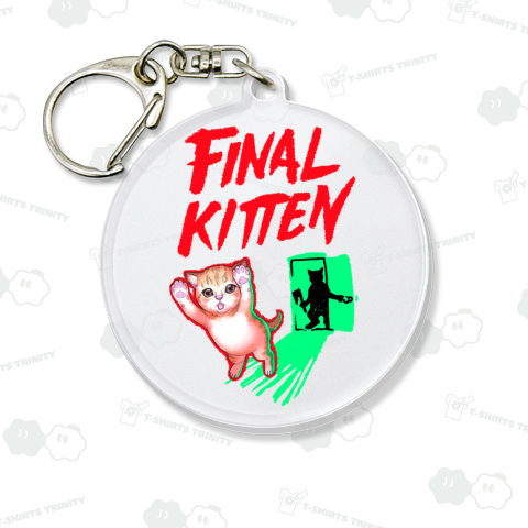 ファイナルキトン!