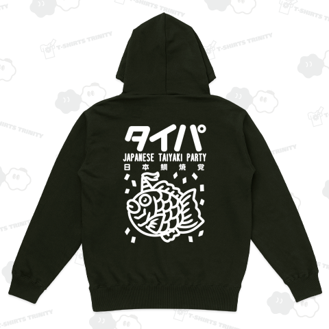 タイパ_ホワイト(バックプリント)