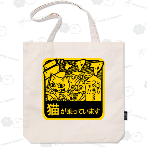 猫が乗っています