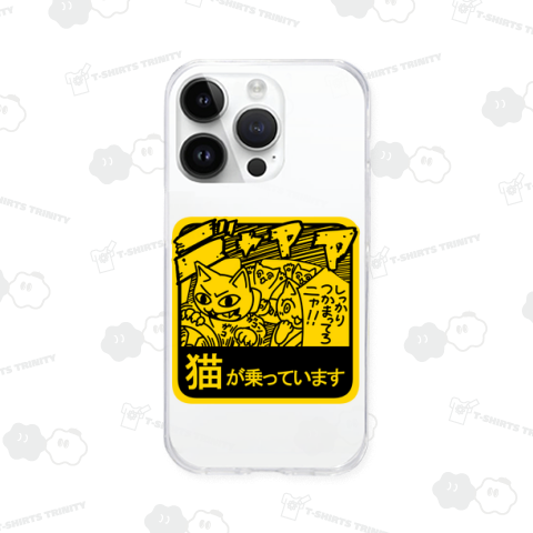 猫が乗っています