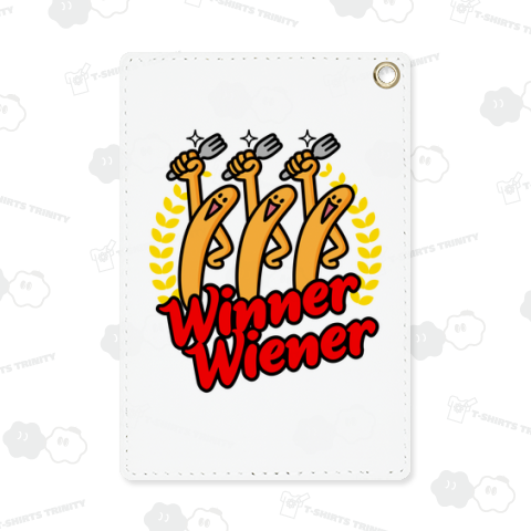 勝者☆ウインナー