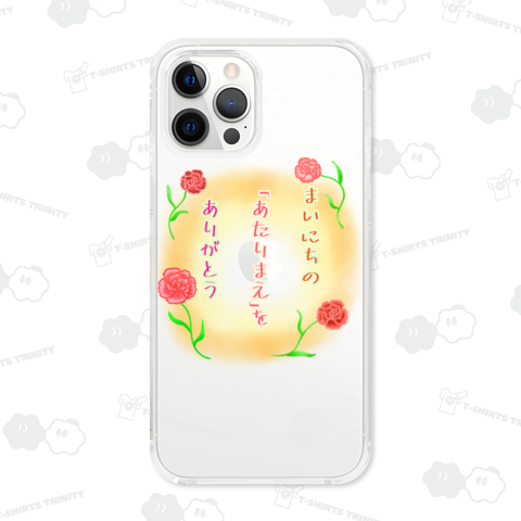 感謝とカーネーション