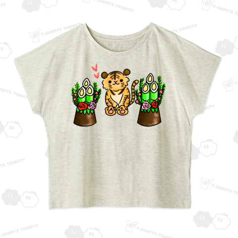 ゆるかわ!トラと門松