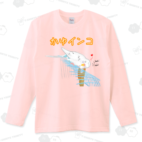 かゆインコちゃん ロゴあり
