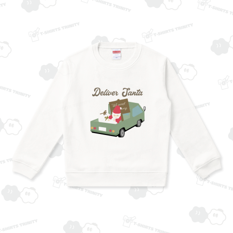 サンタをデリバリー