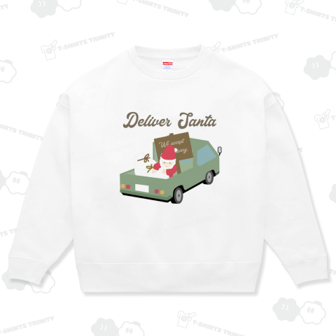 サンタをデリバリー