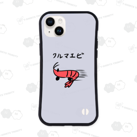 クルマエビ