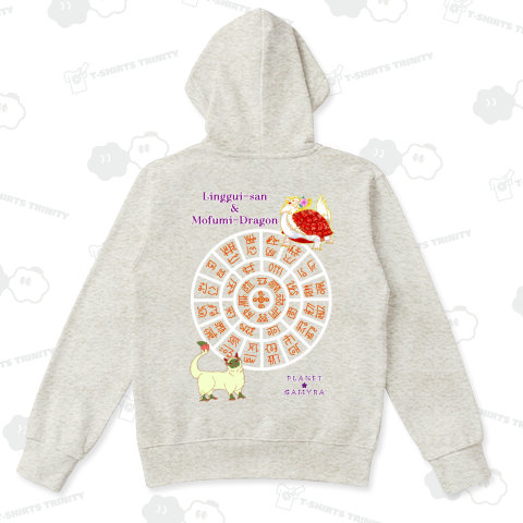 背面印刷もふみドラゴン&ろんぐいさん