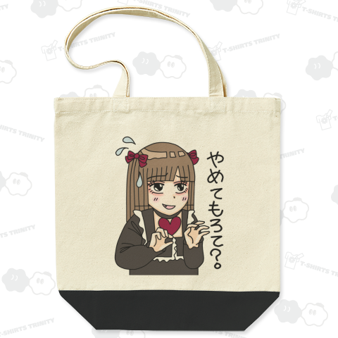 GO!GO! 地雷ちゃん! やめてもろて?地雷ちゃん