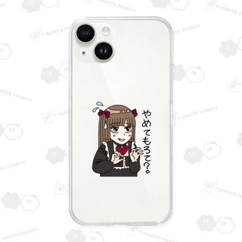 GO!GO! 地雷ちゃん! やめてもろて?地雷ちゃん