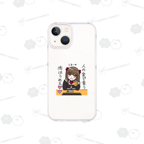 GO!GO! 地雷ちゃん!人の金で食う肉はうめぇ♡地雷ちゃん