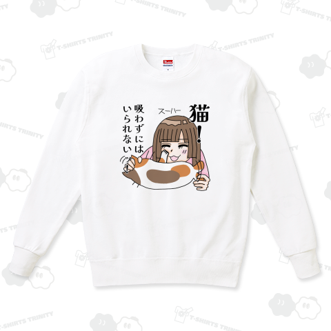 GO!GO! 地雷ちゃん!猫!吸わずにはいられないッ!地雷ちゃん