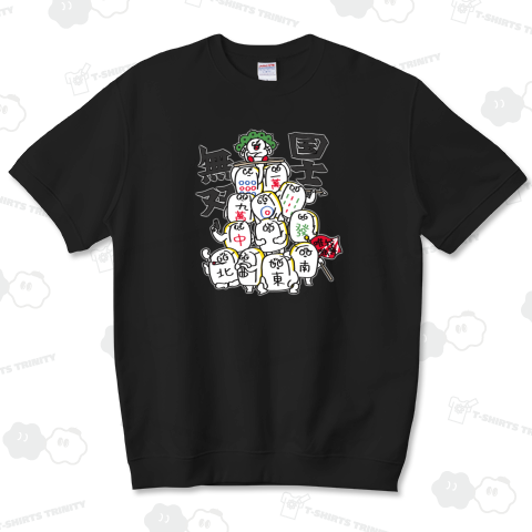 【雀ぷにっ】国士無双