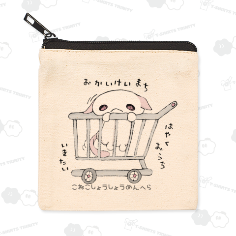 らふ「おかいけいまち」