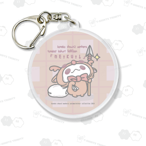 「めいくい!_MEiKUi!_」ちぇっく