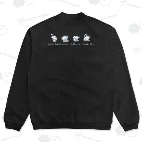 ちまっと/ならび : ヒロ