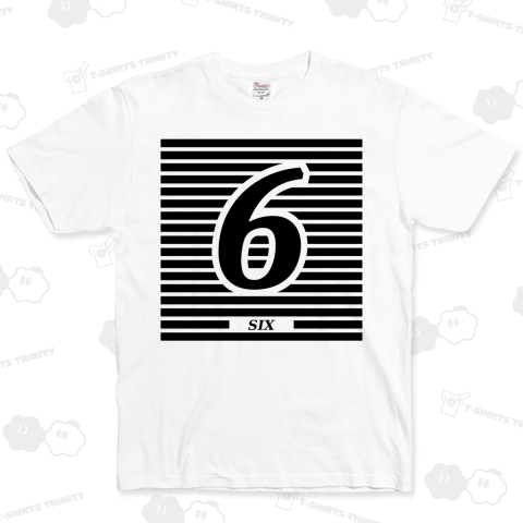 数字「6」黒・縞